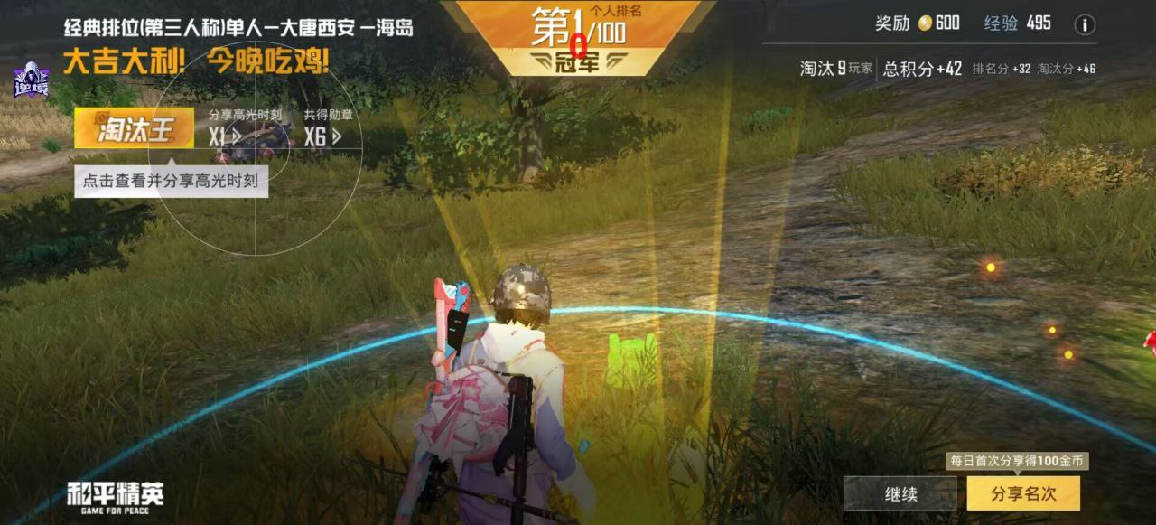 和平精英辅助使用常见问题解答的配图，内容相关：游戏更新后，旧版辅助可能失效。正规团队通常会在24小时内推送更新，因此选择有技术支持的辅助至关重要。